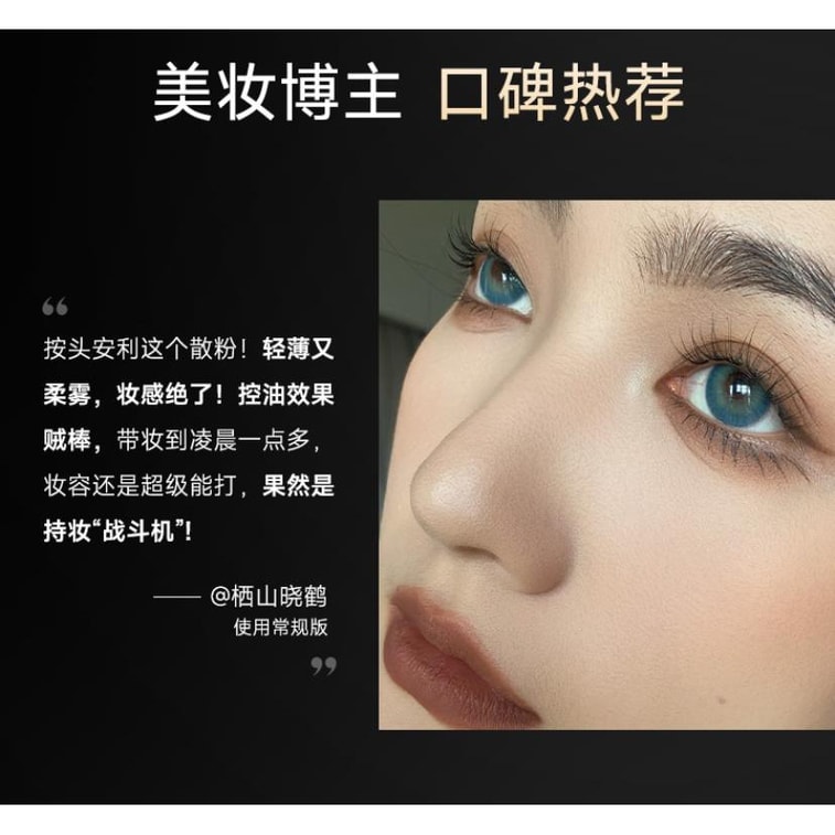 [중국 직배송] 카슬란 블랙 마그네틱 루스 파우더, 유분 조절, 오래가는 세팅 파우더, 매트, 브라이트닝, 방수, 블랙 마그네틱 유분 조절, 오래가는 세팅 파우더 - 일반 버전 8g 3