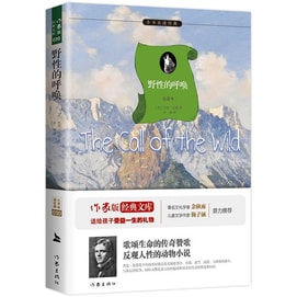 【中国直送】I READING Love Reading The Call of the Wild (全訳) Little Bookworm Reading Classics