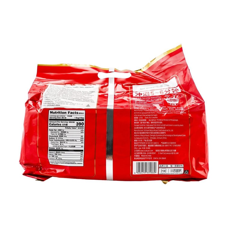 A'Kuan Chongqing Mala Spicy Noodles -, 5 Piece* 3.52 oz 6