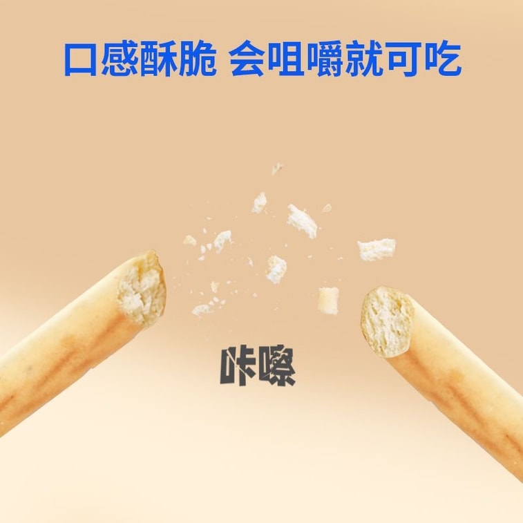 Tongle Biscuit Sticks Infants Toddlers Finger Biscuits Teething Biscuits No Added Sugar Salt Helps Develop Grasping Skills Biscuits Babies Food 160g 3