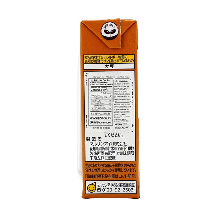Wheat Soy Milk Coffee Flavor 6.76 fl oz 4