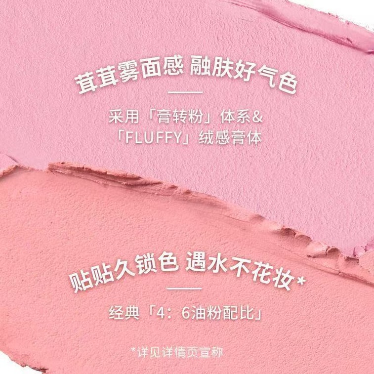 Cans of powder blusher mud whitening water natural atmosphere powder blusher 02 sweet taro 1 piece 3