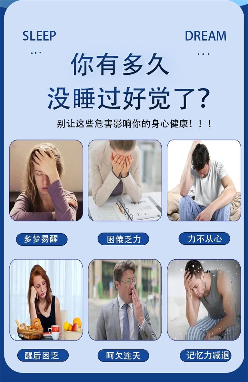 香港大药房 晚安贴 精油好眠贴 快速入睡草本植物薰衣草睡眠贴 10贴/盒