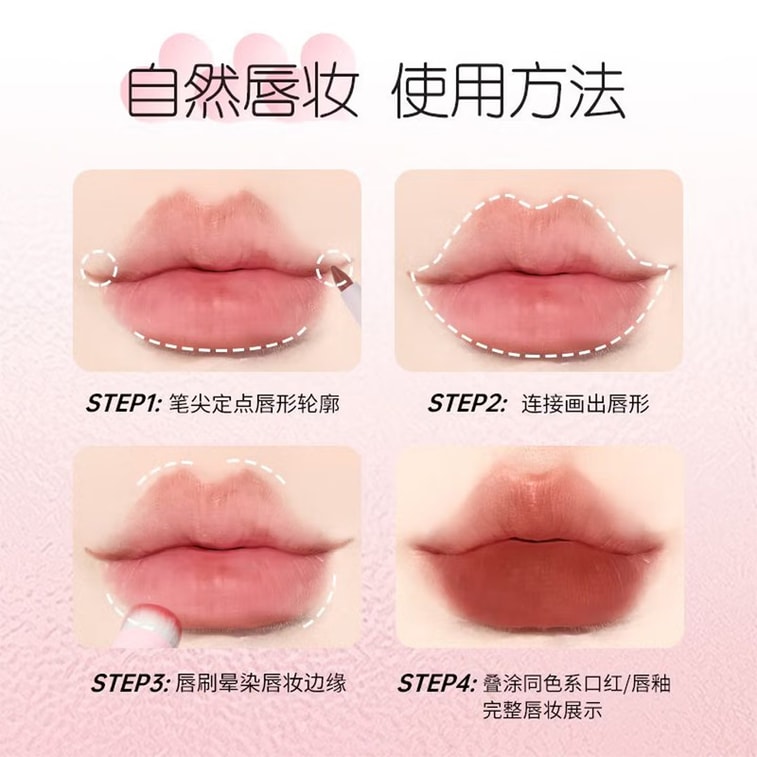 Oolong Milk Coffee Color Double-End Matte Lip Liner Single Stick, Fine Tip Outline Lips & Soft Brush Blend, 3 Muted Matte Shades, Smooth Non-Flaking For Beginner Plump Blurry Lip Makeup 5