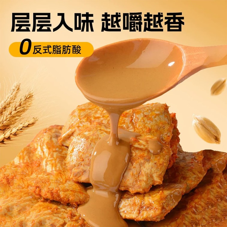 Sesame Paste Grilled Gluten BBQ Flavor 300g 5