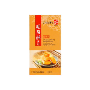 Pineapple Pastry 1.76oz*6 Pieces 【Air Shipped Short Shelf Life】