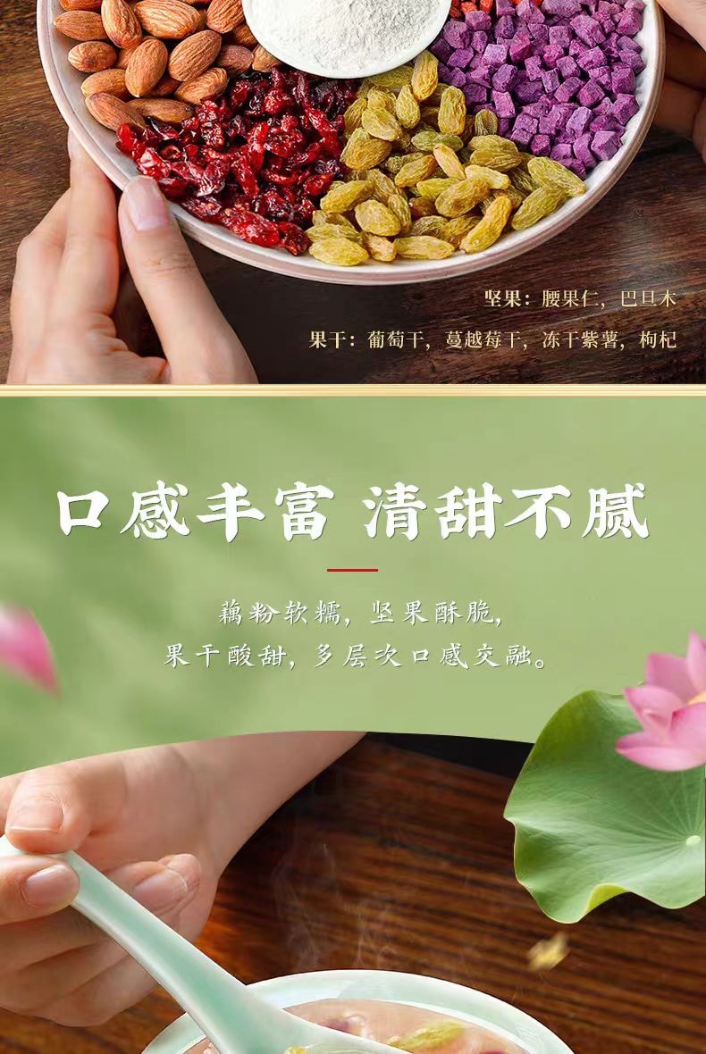 【中国直邮】 李子柒 桂花坚果藕粉 清香饱腹冲泡早餐清甜350g*2罐