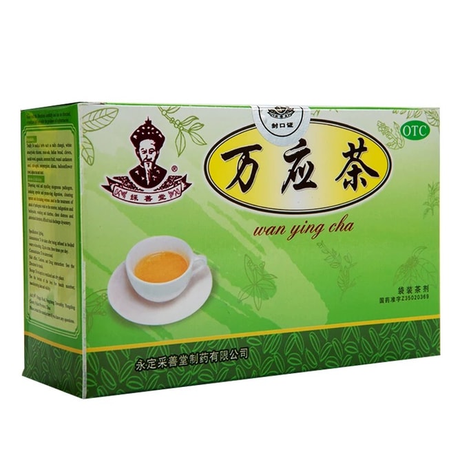 【中国直邮】采善堂    万应茶(袋泡剂)   疏风解表  健脾和胃  祛痰利湿   3g*12袋/盒