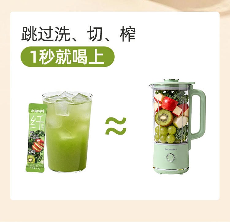 【中国直邮】 水獭吨吨 羽衣甘蓝果蔬汁冲饮果蔬纤维纤果茶蔬菜汁控体轻卡 150g
