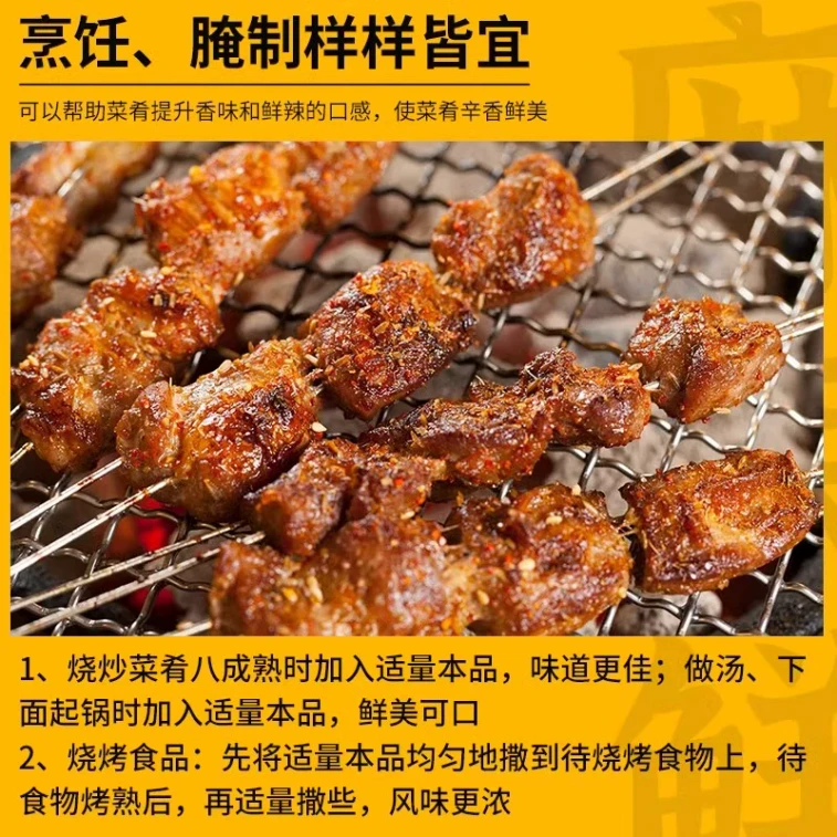 Wang Shouyi's thirteen spices spicy fresh seasoning household stir-fry condiment 109.5 grams*1 bag 3