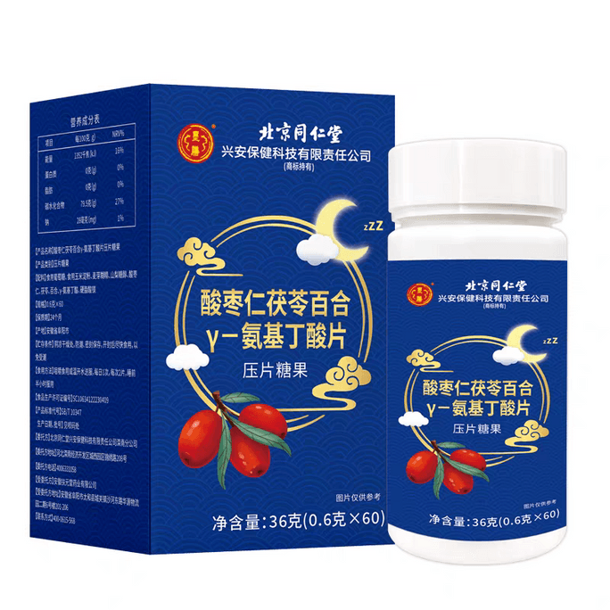 【中國直郵】 北京同仁堂 墨膳®酸棗仁茯苓百合Y一氨基丁酸片壓片糖果36g 寧心安神
