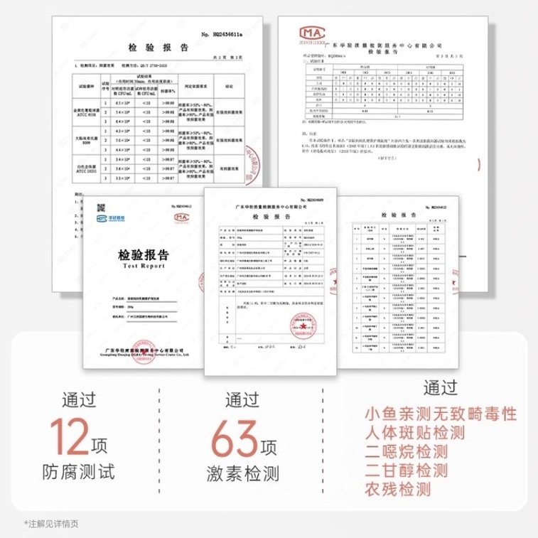 【中国直邮】 袋鼠妈妈 私处护理液止痒去异味清洁私密部处女抑菌乳酸菌护理洗液 250g 4