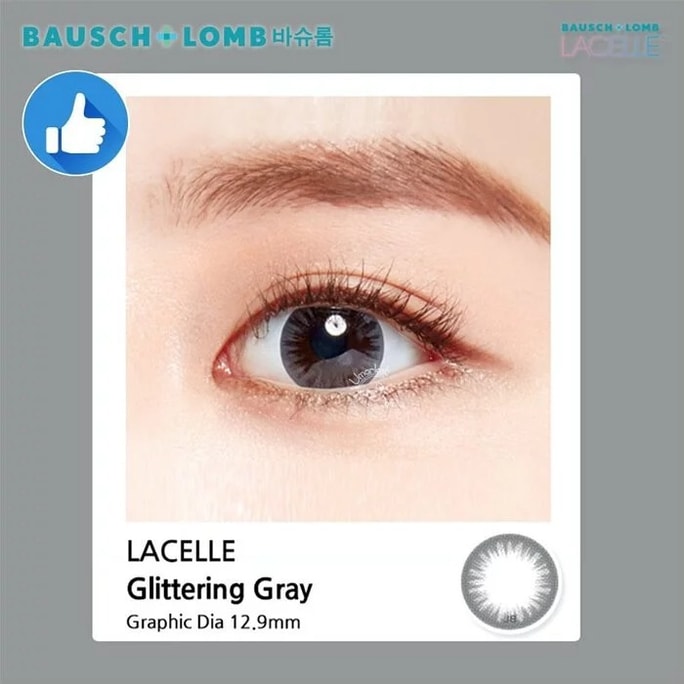 【韓國直郵】日拋 博士倫 Bausch+Lomb LACELLE Glittering Gray 30片裝