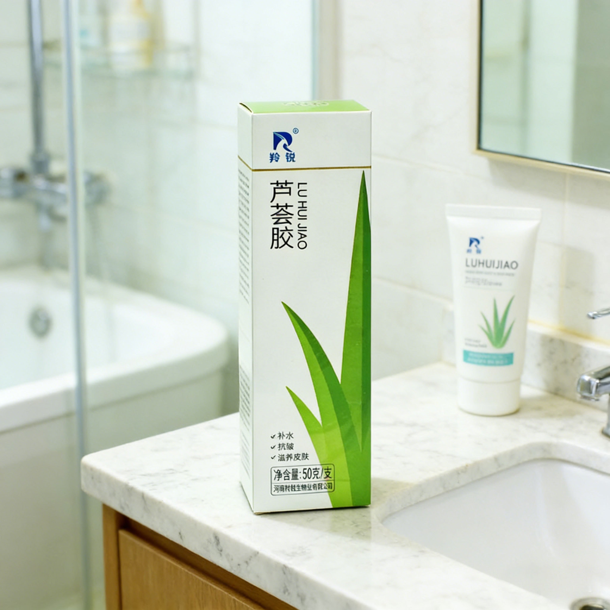 羚銳 蘆薈膠 補水抗皺潤膚 補水舒緩修護 溫和滋養曬後護理 1盒(50g)