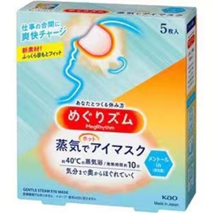 【日本からの直送品】日本KAO 花王 スチームアイマスク 疲労回復・クマ解消 #ミントの香り 男性専用 5枚入