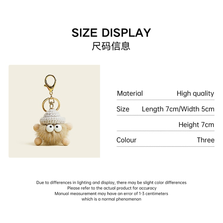 中国直邮】 HSPM 新款水貂毛小煤球包包挂件车钥匙扣黑煤球F - 亚米