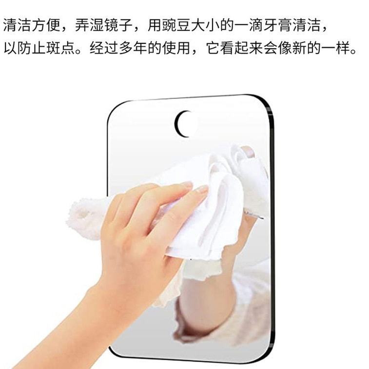 【中國直郵】 HSPM 亞克力帶掛鉤鏡 小號13*17cm(帶掛鉤)1個 加厚浴室鏡衛生間化妝鏡剃須刮胡鏡 4