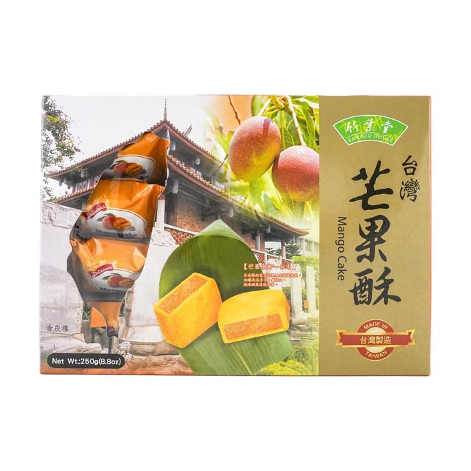 Mango Tea Cake 8.82 oz