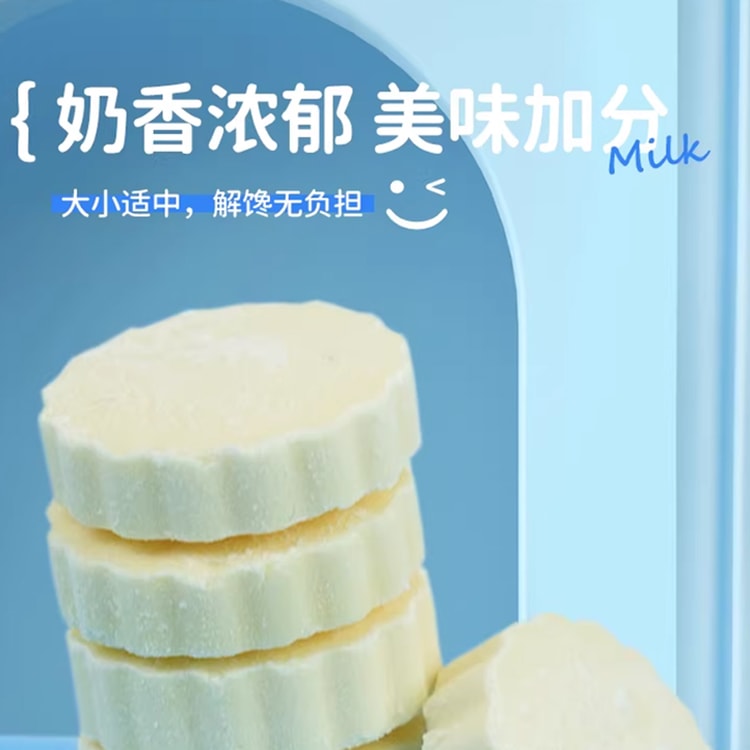 SHUI YUE QIN HUAI Xinjiang Assured Milk Source Colostrum Candy