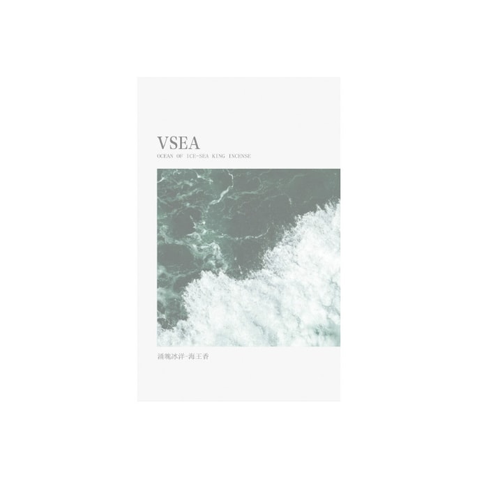 [중국 직배송] VSEA 구강청결제, 넵튠 향, 20개입 * 1박스. 입냄새 제거, 휴대가 간편하며, 얼룩 제거에도 효과적입니다.