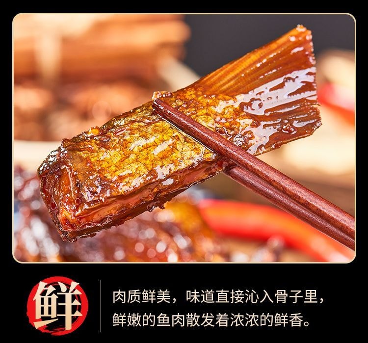 【中國直郵】 味芝元 鮮辣魚排 魚尾 6包*15g 微辣不辣湖南特產香辣味手撕魚排魚塊魚尾巴