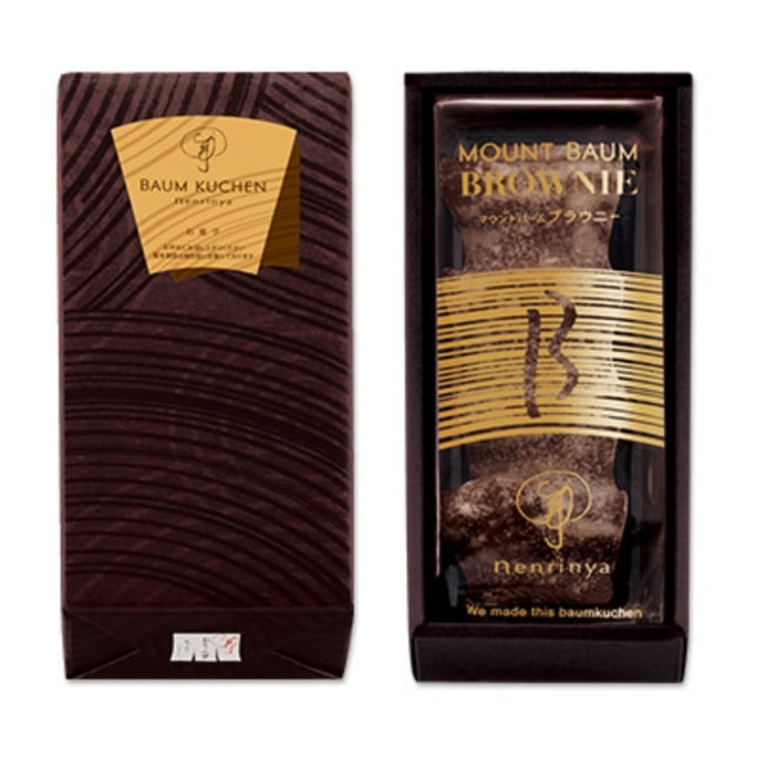 [일본 직배송] 일본의 유명한 바움쿠헨 전문점 니안룬지아 겨울 한정판 슈퍼 리치 초콜릿 브라우니 바움쿠헨 1개 세트