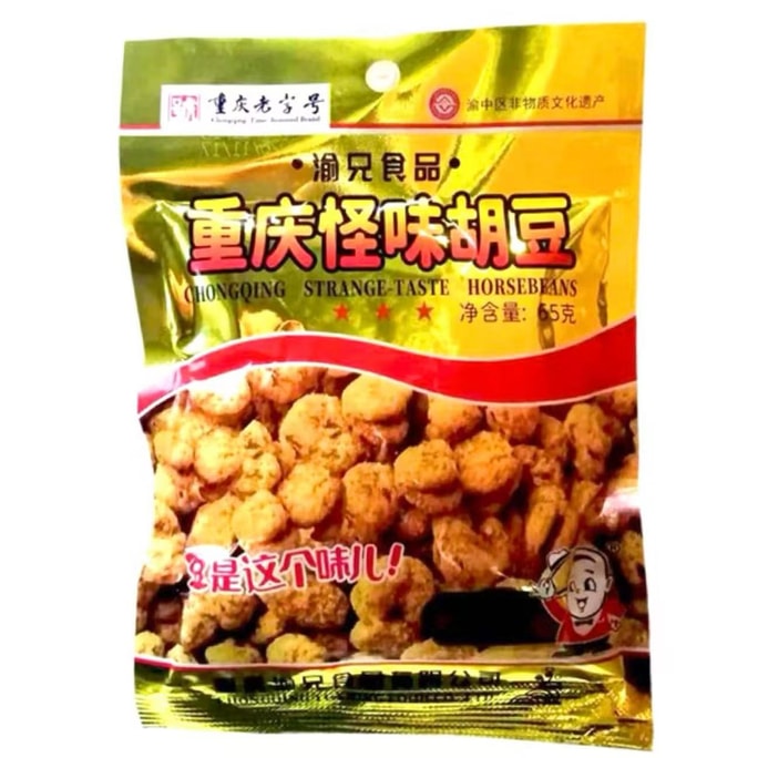Weird Flavor Beans Chongqing Specialty Childhood Snacks Memory Fava Beans Orchid Beans 200g