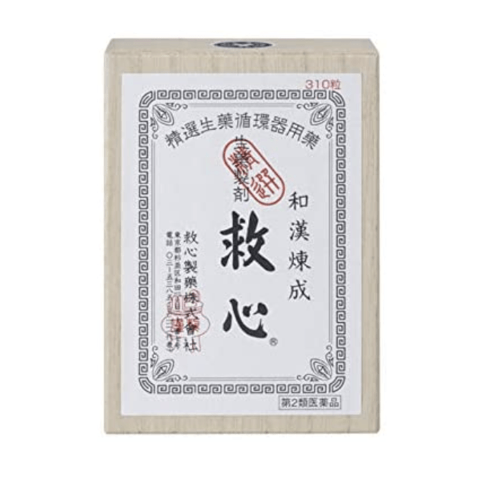 【日本からの直送】日本 Jiuxin Pharmaceutical マストバイリスト ネガティブなレビューゼロ 常に自宅に良い薬を常備 Jiuxin Pills 310 カプセル
