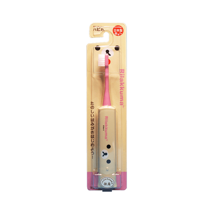 minimum RIlakkuma Hapika Hapika compact and high quality electric toothbrush DBK-5BG(RK) Pink Replacement set of 1