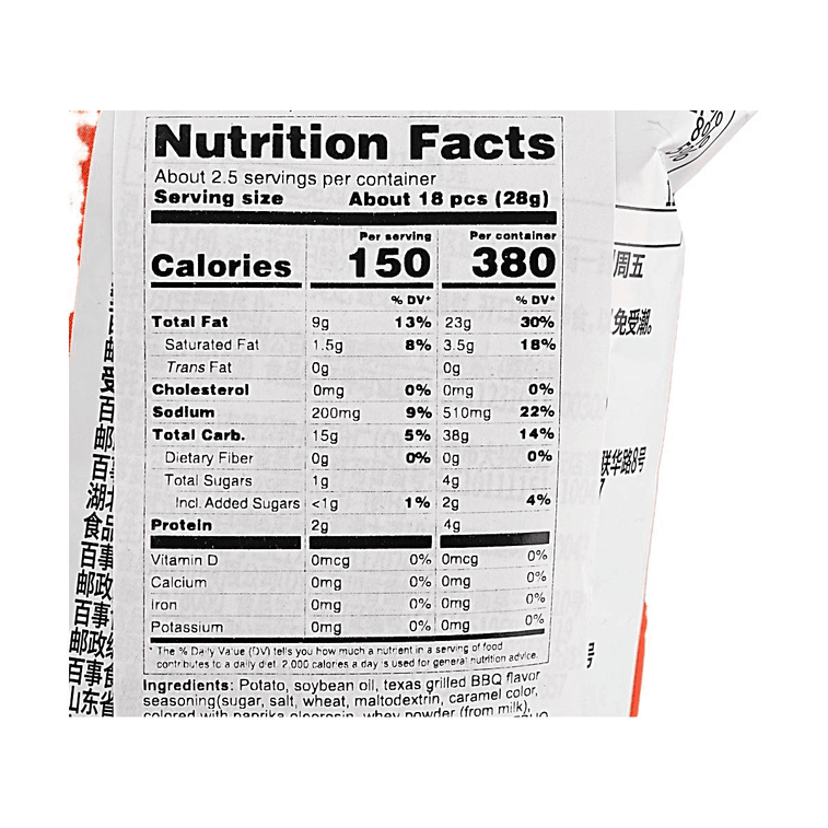 Texas Grilled BBQ Potato Chips, 2.46 oz 6