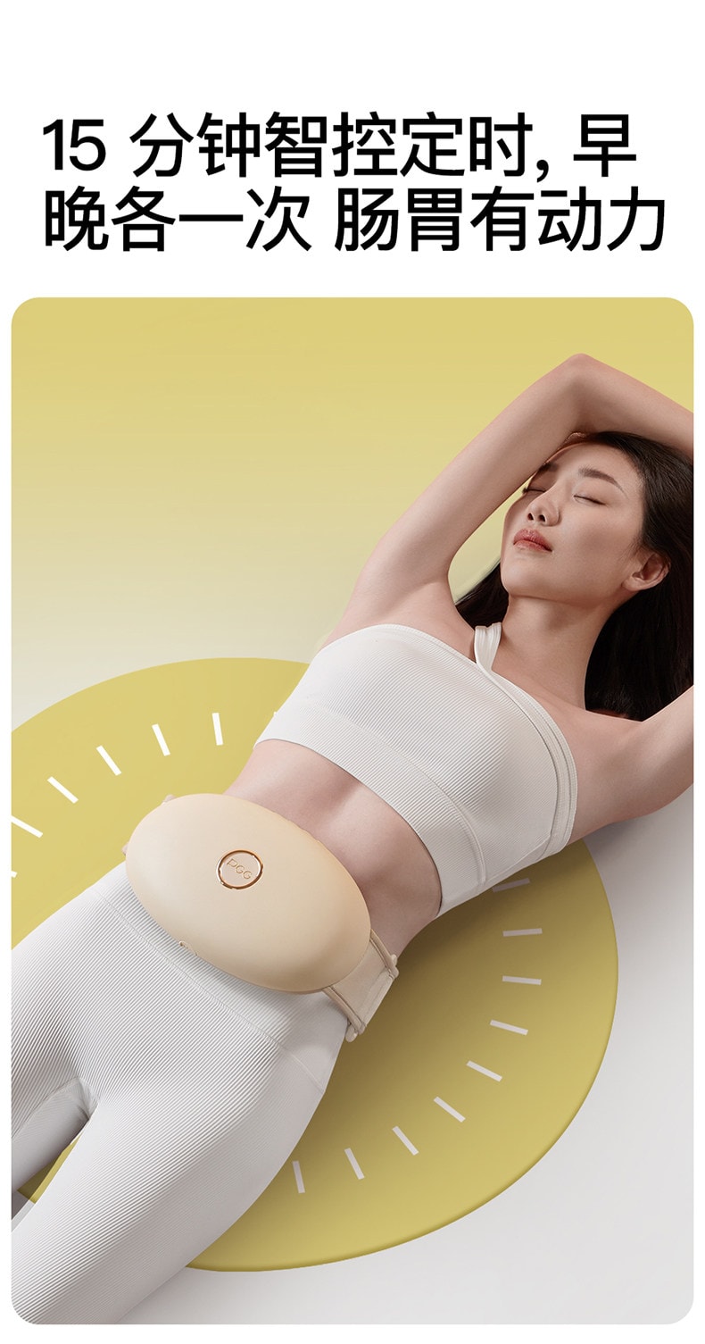 【中國直郵】 PGG 揉腹儀砭石艾灸腹部按摩器揉肚子神器促進腸蠕動便秘腹脹減肥 一個裝