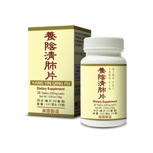 美国老威牌 養陰清肺片 36粒