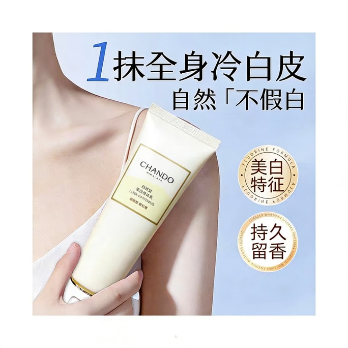  Whitening Body Lotion 70ML with Niacinamide and Cordyceps Militaris, Brightens Skin in 7 Days, Hydrating and Moisturizing, Reduces Yellow Tones and Enhances Radiance, Soothes and Firms, Travel-Friendl