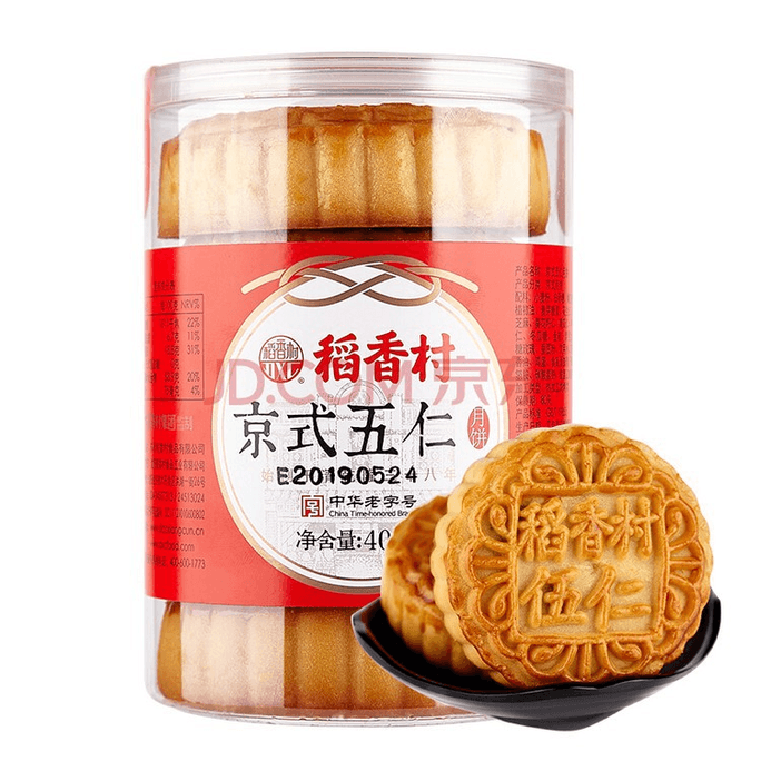 稻香村 京式五仁 月饼 400g