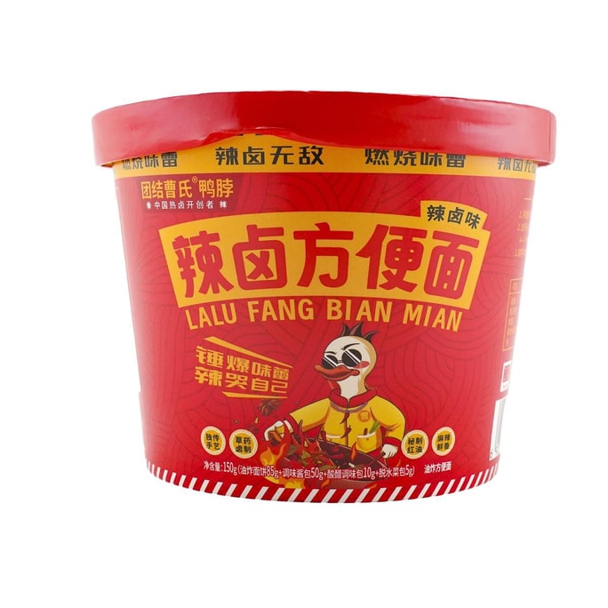 曹氏鸭脖 辣卤方便面 辣卤味 150g【爆辣挑战!】【小红书推荐】【临期清仓!】