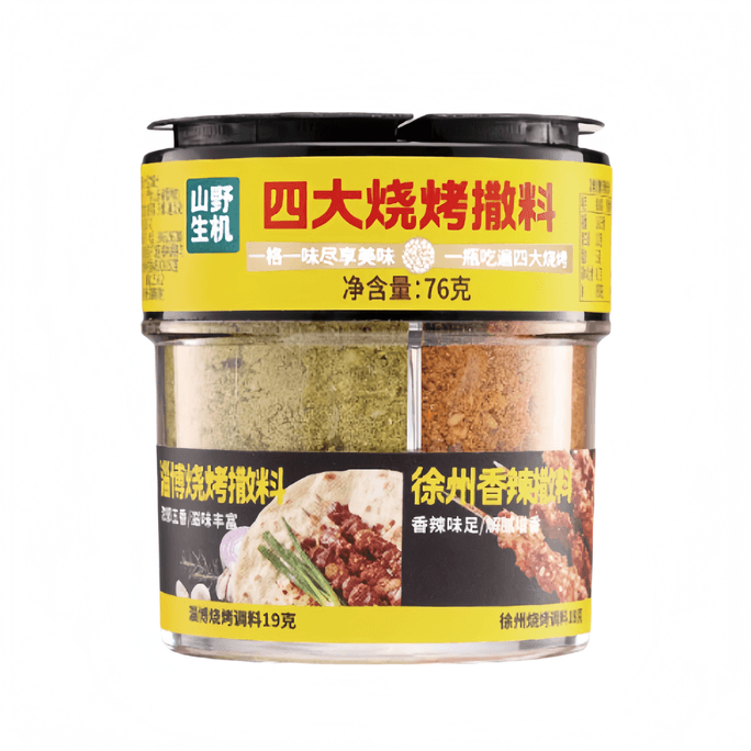 【中國直郵】 山野生機 四大燒烤撒料四合一徐州淄博新疆齊齊哈爾蘸調味料 76g*1罐