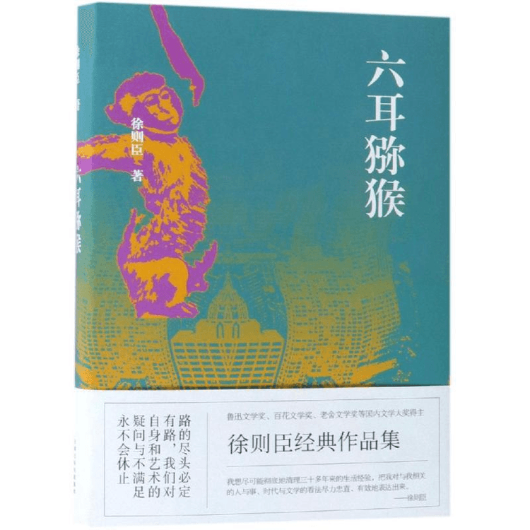 老舍全集 10冊　中国語　簡体字 老舍全集 10冊 中国語 簡体字