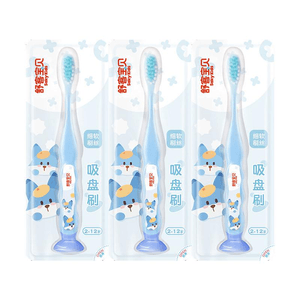 【中国直送】Shuke Baby 子供用歯ブラシ ブルー 3本パック * 1