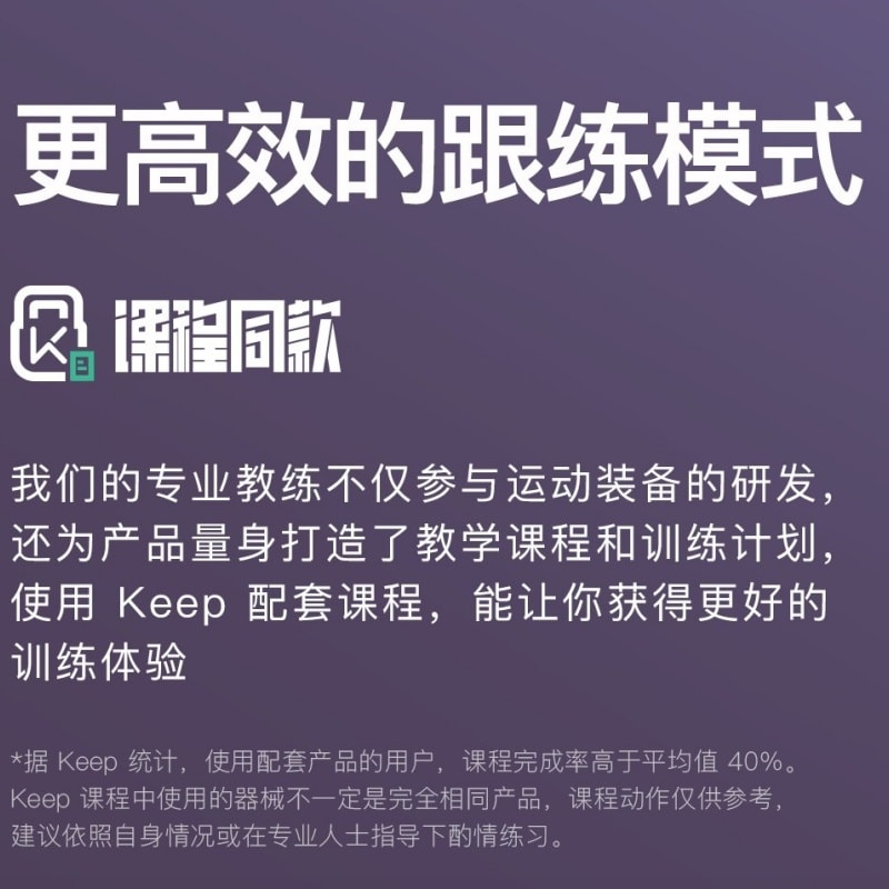 【中国直邮】 Keep 仰卧起坐辅助器 塑性减肥瘦腰卷腹健身器材 固定脚器 带吸盘灰色1个