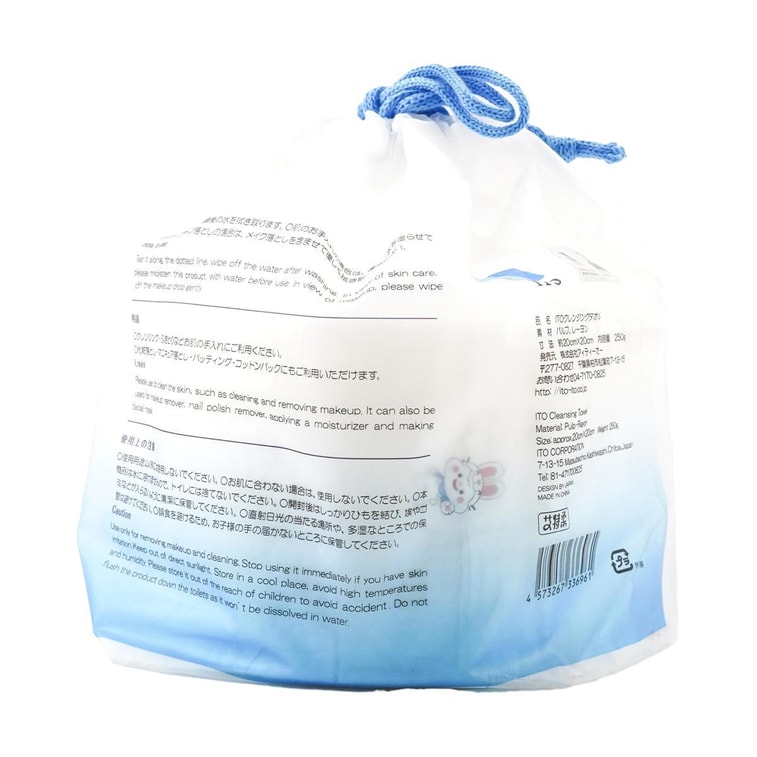 洗顔コットン 250g×5袋【お徳用パック】 6