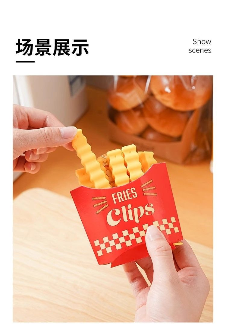 【中國直郵】 薯條零食物封口夾食品袋子保鮮夾冰箱磁吸好物防潮密封夾零食封口夾12個裝+1個磁吸收納盒