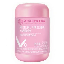 【中国直邮】 南京同仁堂 维生素C维生素E烟酰胺 维c维e组合vcve咀嚼片冲泡200g/罐