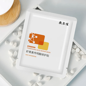 VOOLGA敷尔佳 虾青素传明酸修护贴 美白提亮淡化痘印 灯泡膜 5片装 【明星同款】