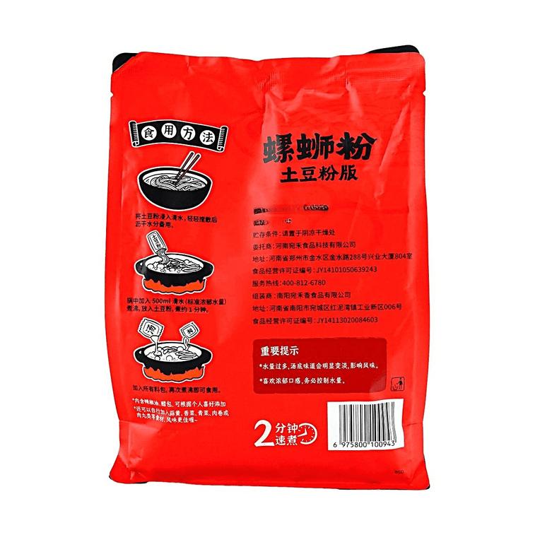 宛禾 土豆粉版螺蛳粉 436g【双份腐竹】【2分钟速煮速食】【线上独家】 7