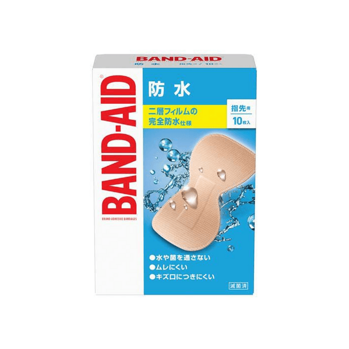 【日本直邮】 美国 强生 日本  防水创可贴 指先用 10片 医疗用品 防水 小号 指尖 创伤护理 急救 便携