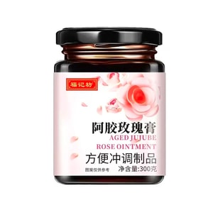 White Jade Rose Cream Brightening Whitening Whole Body Skin Conditioning Health Cream Beauty 300g