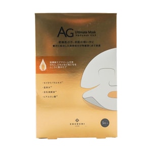 日本COCOCHI蔻蔻琪AG 金色抗糖面膜2步曲 抗老活化修補 逆齡面膜 5片 樂天第一位