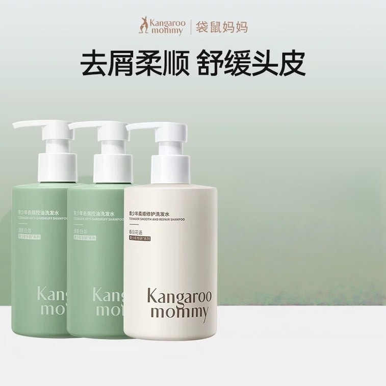 Anti-Dandruff Shampoo for Teens—Controls Dandruff and Oil, Leaves Hair Smooth and Frizz-Free After Washing, 380 ml per bottle 3