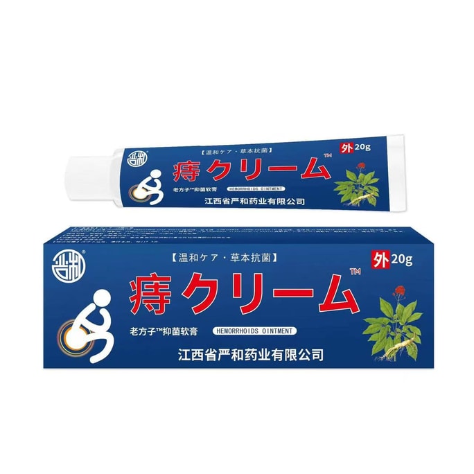 Hemorrhoid Ointment For Topical Application Hemorrhoid Antibacterial Ointment 20g/ box