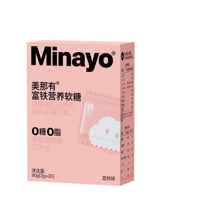 【中國直郵】 美國 美那有 富鐵軟糖元氣荔枝味90g*1盒